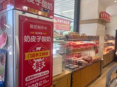 -味多美蛋糕(安定门店)