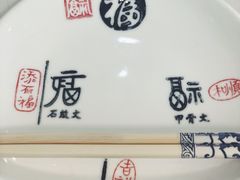-小郭私房菜·海肠捞饭店(学士街店)