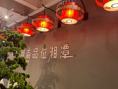 -小湘旺臭鳜鱼(百子湾店)