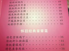 -桃子餐厅·天津菜(红星路直营店)