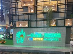 -食代馆(深业上城店)