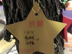 -长藤鬼校(千禧店)