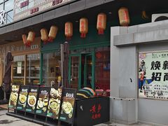 -黄弟大排档·湖南菜·小龙虾·小海鲜(凯旋北路店)