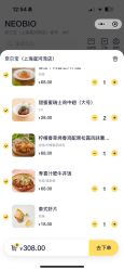-奈尔宝·儿童乐园·亲子餐厅(星河湾店)