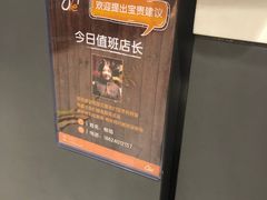 -Olé精品超市(北京合生汇店)