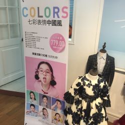 -倾城宝贝儿童摄影(广州天河店)