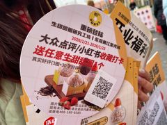 -85度C(生甜甜圈研究工坊·东莞黄江星光城店)