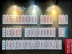 菜单-伟记奥面馆(养育巷店)