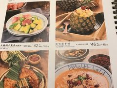 菜单-云海肴·汽锅鸡·云南菜(领展购物广场·中关村店)