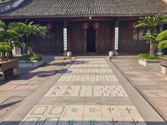 -天一阁博物院