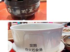 紫阳蒸盆子-莲花餐饮(高新店)