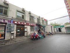 -蜗牛小馆醉乡民谣云南菜(惠新西里店)