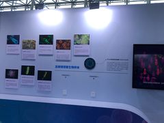 -中国杭州低碳科技馆