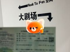 -北京喜剧院