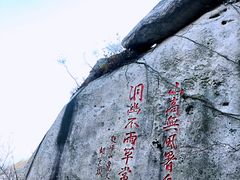 -崂山仰口游览区