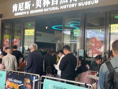 -陕西自然博物馆