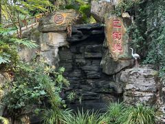 -巴倒烫陆派火锅山庄(南山总店)