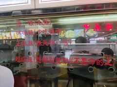 门面-一代烤翅王(大汉口店)