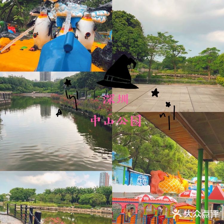 深圳旅游|溜娃3大公园景点攻略