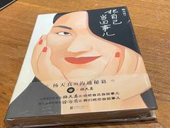 -云海肴·汽锅鸡·云南代表菜(天山百盛优客店)