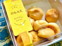 泡芙-鲍师傅糕点(台东步行街店)