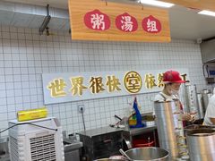 -堂上堂(益民街店)