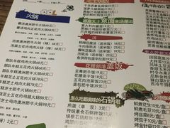 菜单-花腰餐吧Bistro烧烤 傣味(传媒大学店)