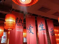 -山四砂锅(钟楼街店)