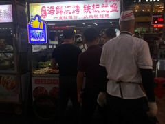 -海大南门夜市(海富街店)