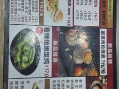 菜单-如意馄饨(乐享城店)