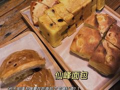 -仙峰天然面包(迎宾路店)