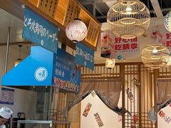 -晴季寿司(延河路万达广场店)