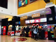 -幸福蓝海国际影城(崇安寺T12店)