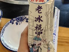 -炮爷东北铁锅炖(棠安路店)