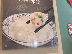-东方饺子王(和平里店)