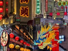 -汕头市小公园