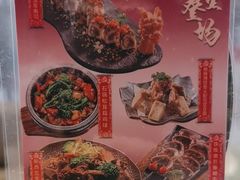 -将太无二·蓝鳍放题·北美寿司(领展购物广场中关村店)