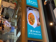 -楼兰古丽·新疆菜(大唐西市店)