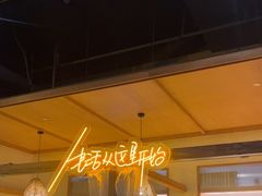 -不二·民谣音乐餐吧(长沙店)