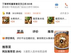 -贵州米线(童家巷店)