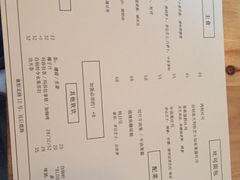 菜单-Egg•Allday Brunch(襄阳北路店)