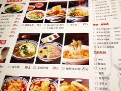 -山丹丹西北菜(金贸大厦店)