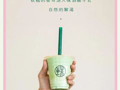 -宝珠奶酪(浦东金桥店)