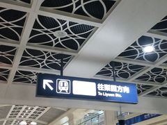 -黄浦路(地铁站)