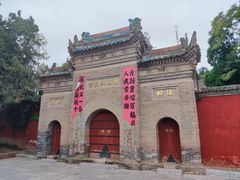 -兴教寺