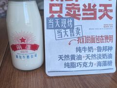 -红星前进面包牛奶公司(君太店)