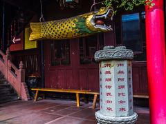 -峨眉山报国寺