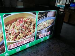 -老山村酒楼(白石洲店)