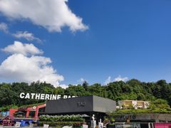 -UNIUNI(凯瑟琳广场店)