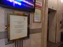 -亚洲国际大酒店